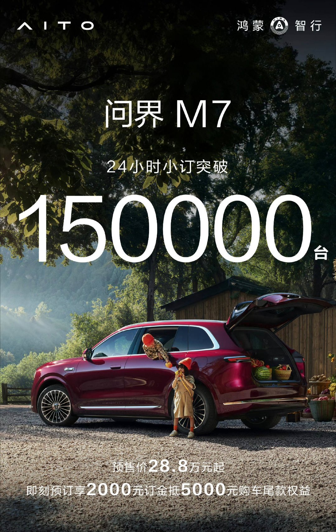 2025成都车展：最火十款新车全是新能源