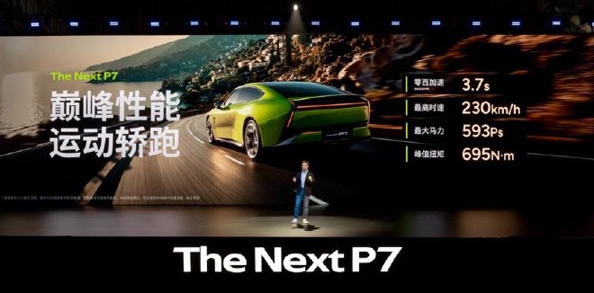 2025成都车展：最火十款新车全是新能源
