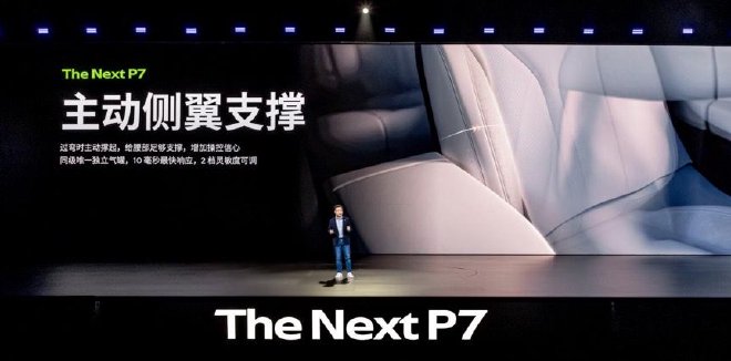 2025成都车展：最火十款新车全是新能源