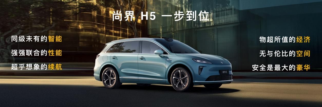 2025成都车展：最火十款新车全是新能源