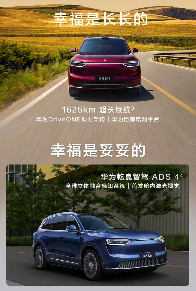 2025成都车展：最火十款新车全是新能源