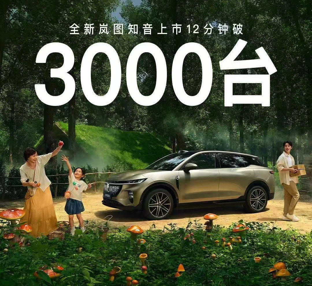 2025成都车展：最火十款新车全是新能源