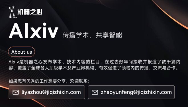 从「会说」迈向「会做」，LLM下半场：Agentic强化学习范式综述__从「会说」迈向「会做」，LLM下半场：Agentic强化学习范式综述