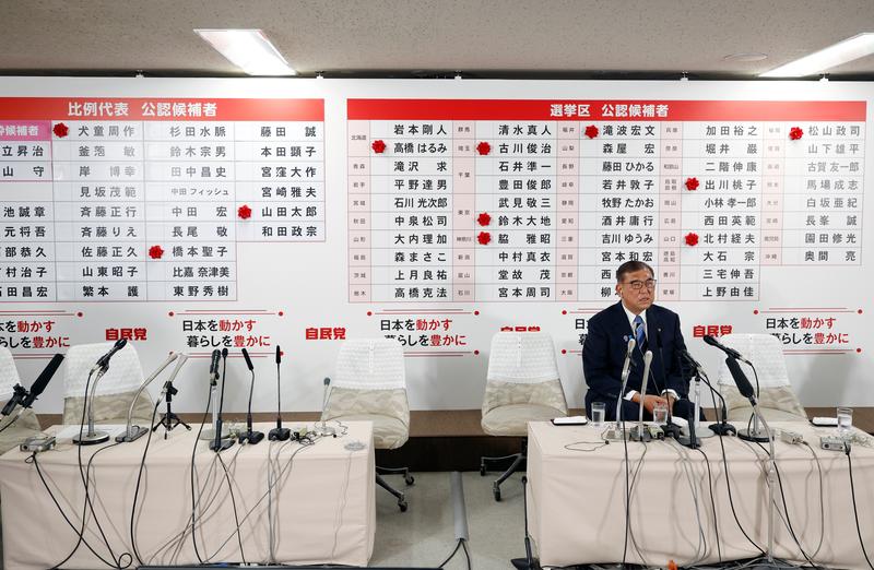 _石破茂被同僚轮番“劝退”，日本政坛又将“六年换七相”？_石破茂被同僚轮番“劝退”，日本政坛又将“六年换七相”？