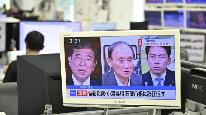 9月7日，日本电视台对石破茂决定辞职的报道 图据视觉中国