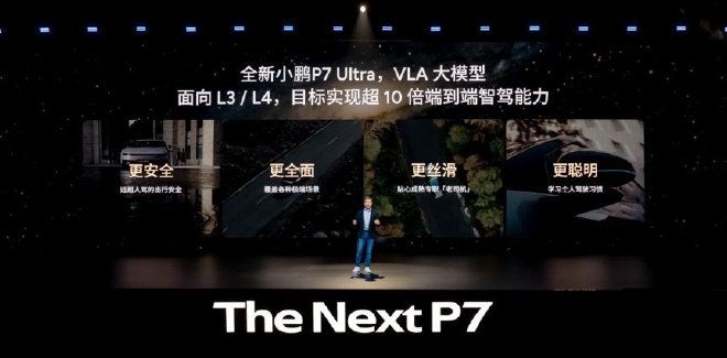 2025成都车展：最火十款新车全是新能源