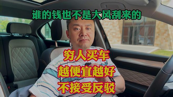 _30秒懂车车评人_懂车评测