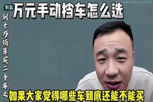 懂车评测__30秒懂车车评人