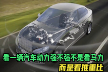 30秒懂车车评人_懂车评测_