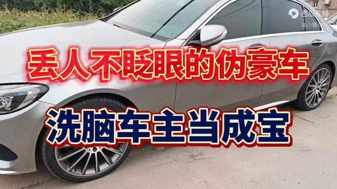 30秒懂车车评人_懂车评测_