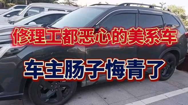 _30秒懂车车评人_懂车评测