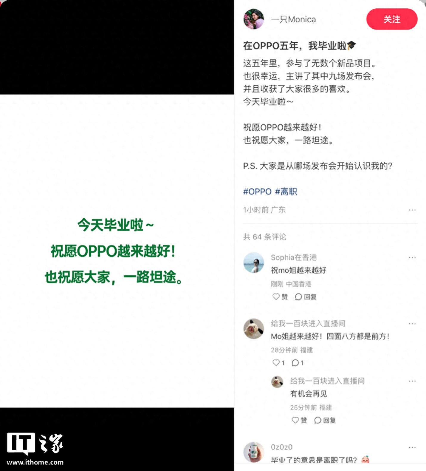 红高跟挑鞋+手机街拍__职场踩人