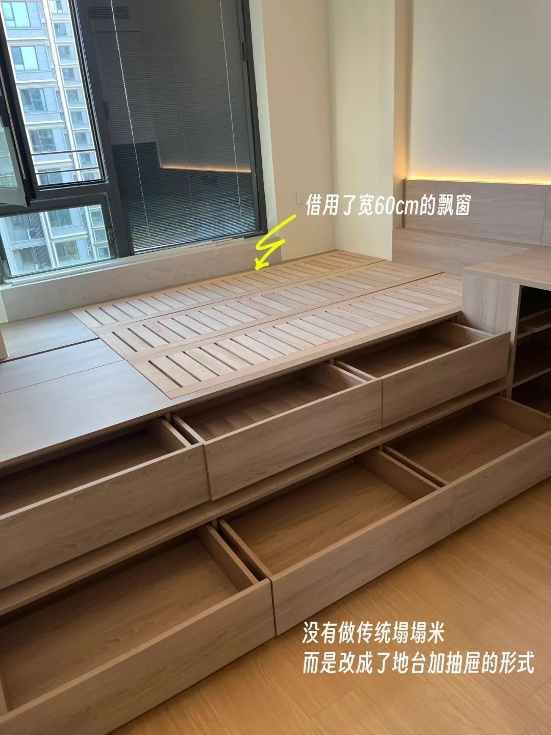 被年轻人家的“飘窗设计”惊到了！打开思路后，直接就多了半间房_被年轻人家的“飘窗设计”惊到了！打开思路后，直接就多了半间房_