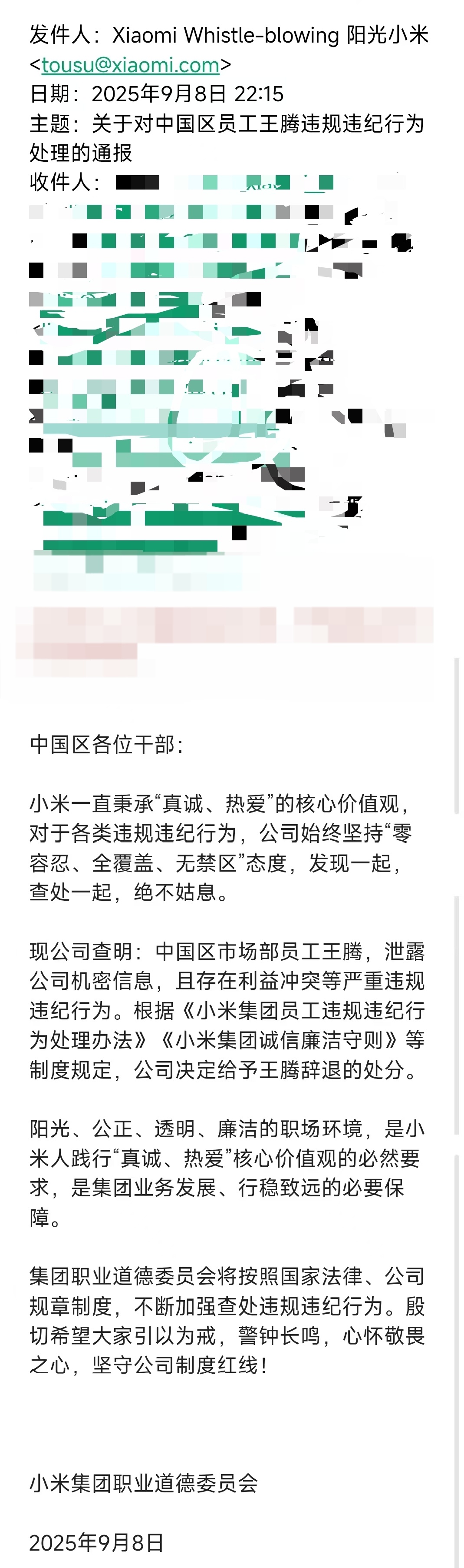 广州通报不实消息__内部推荐没消息
