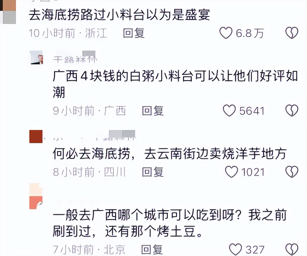 韩国节目外国人_韩国台午_