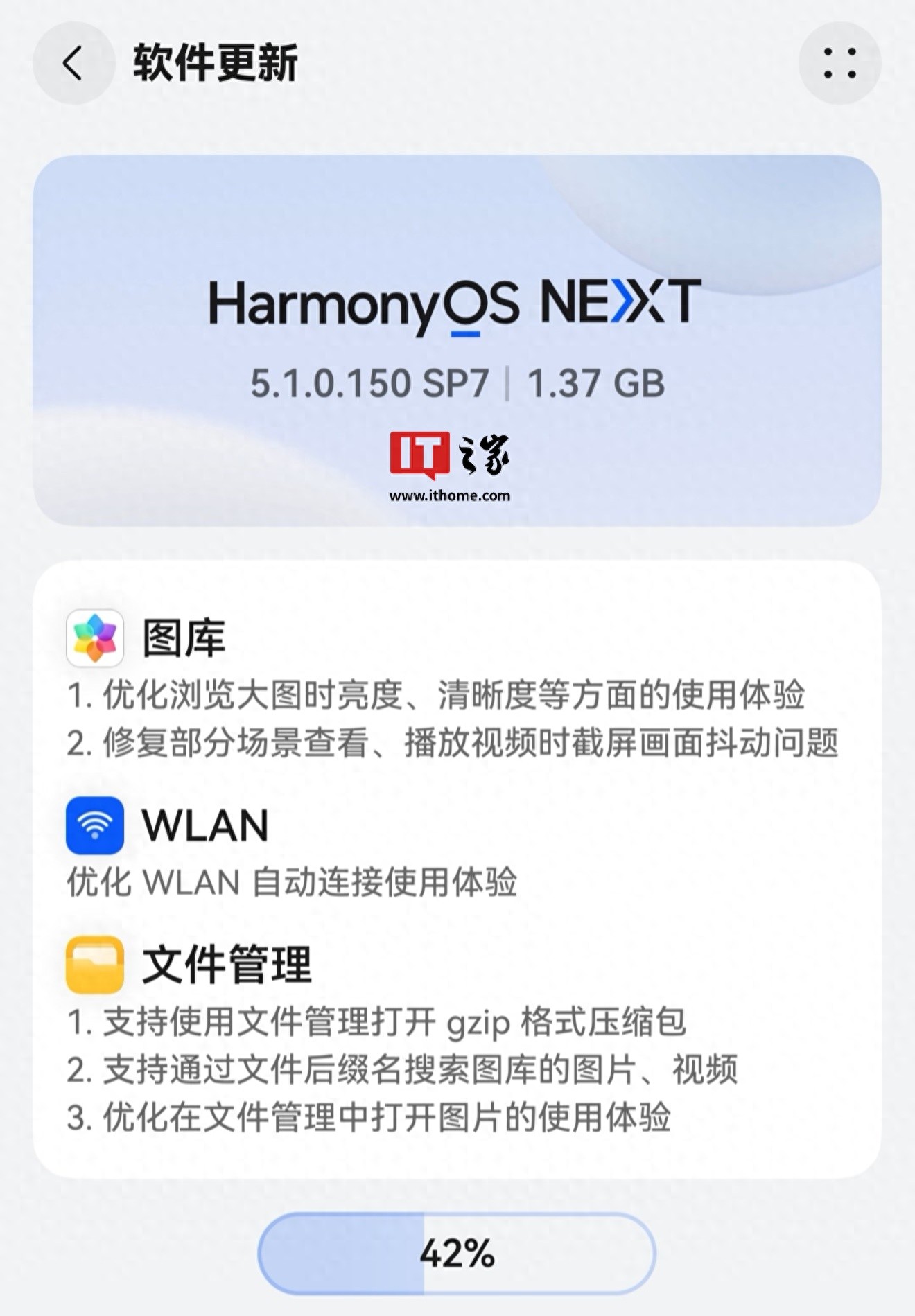 _华为折叠屏手机系统_华为折叠屏怎么升级鸿蒙