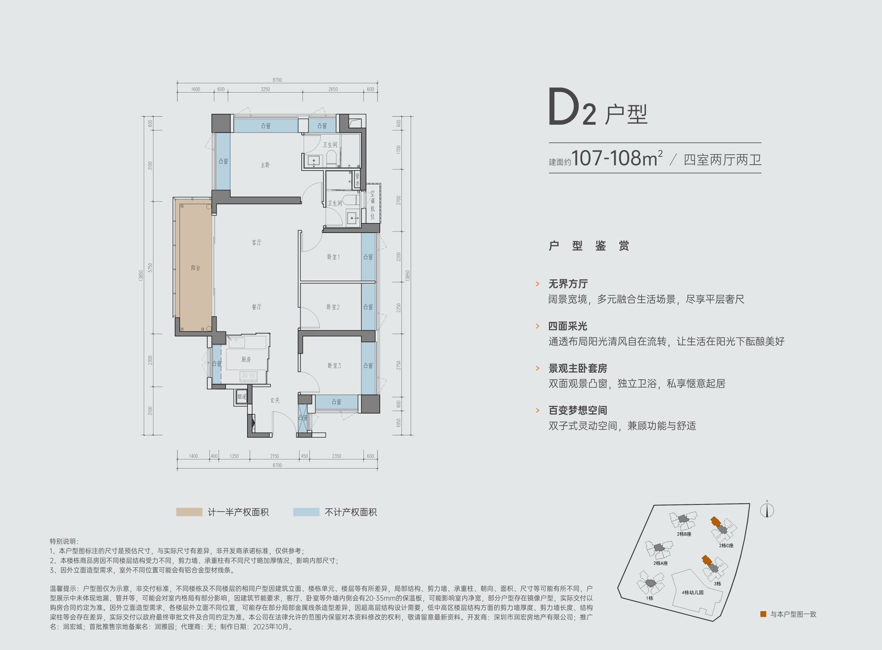 光明澜山房子好不好_光明澜山学区_