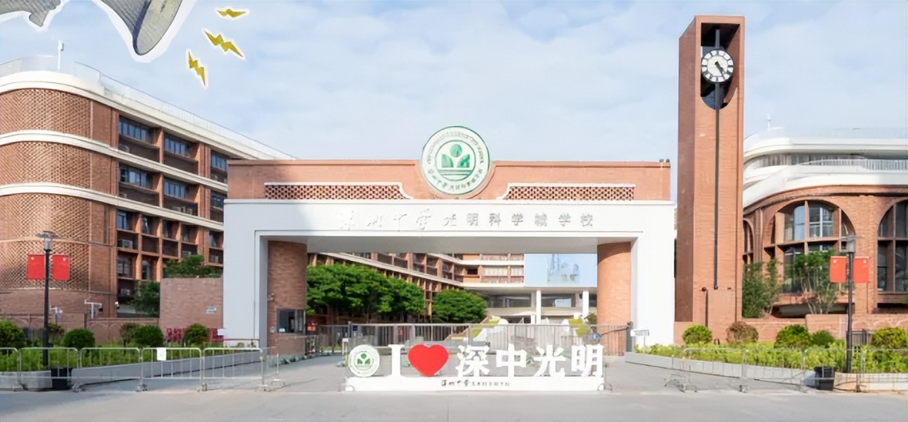 _光明澜山学区_光明澜山房子好不好