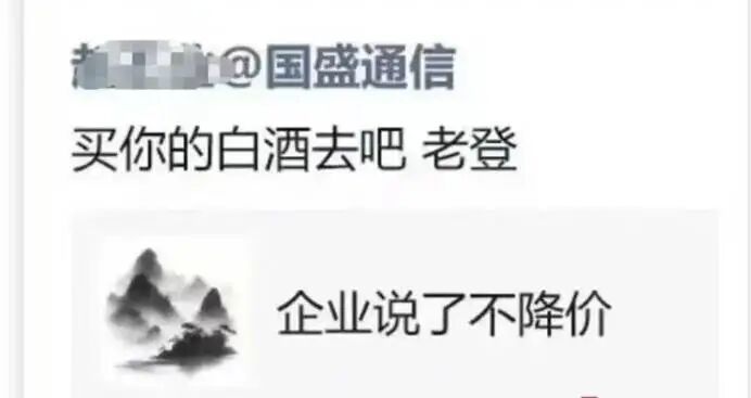 _老跌什么意思_龙头股票一直跌