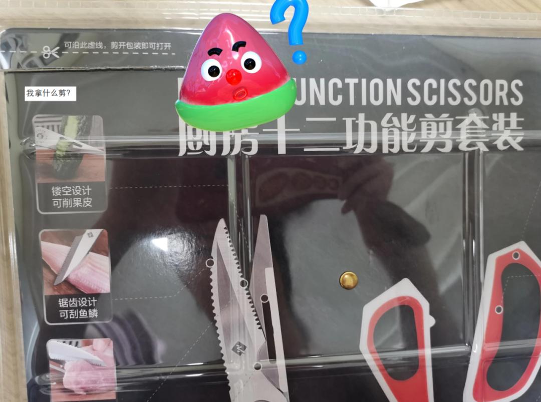 _你见过最脑残的设计是什么?看完网友的吐槽后,没有一个是无辜的_你见过最脑残的设计是什么?看完网友的吐槽后,没有一个是无辜的