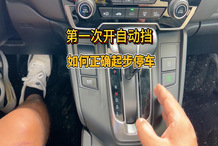 新手如何选车买车懂车__新手选车买车指南