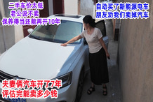 _懂车评论员_车评人懂车吗
