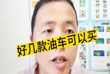 _懂车评论员_车评人懂车吗
