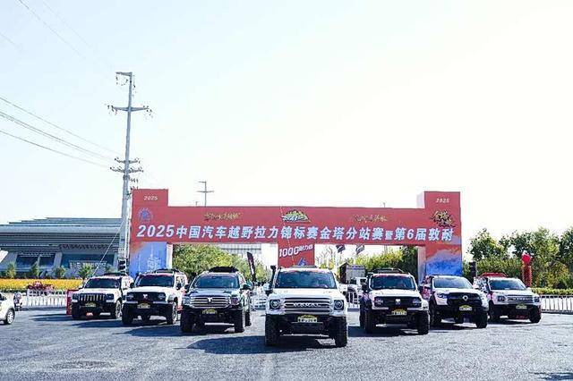 2025敦耐赛开幕：长城携三大品牌征战T2组，魏建军亲自驾车上阵-有驾