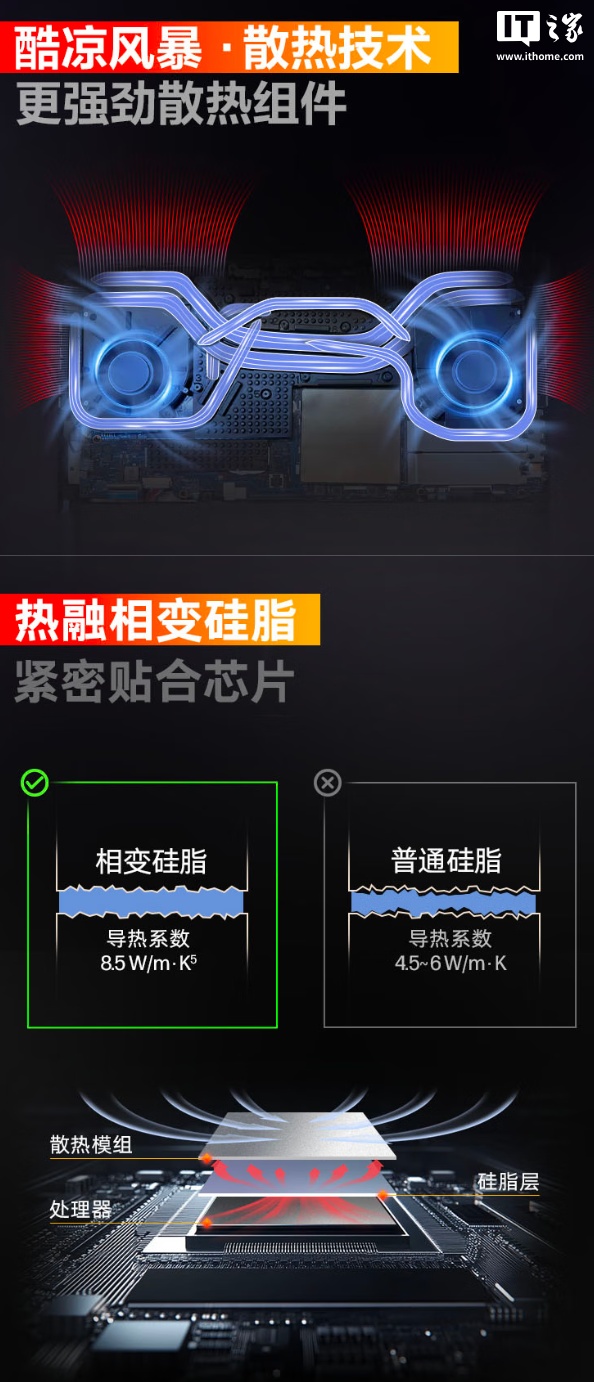 暗影精灵预售_暗影精灵最新_