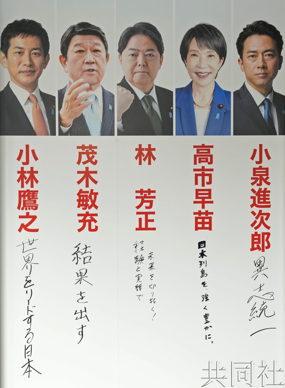 打开中日关系大门的日本首相__中日建交首相