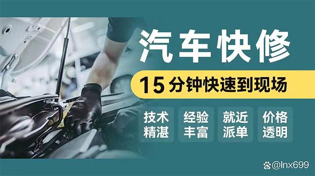 东安汽车救援搭电_汽车拖车电话-有驾