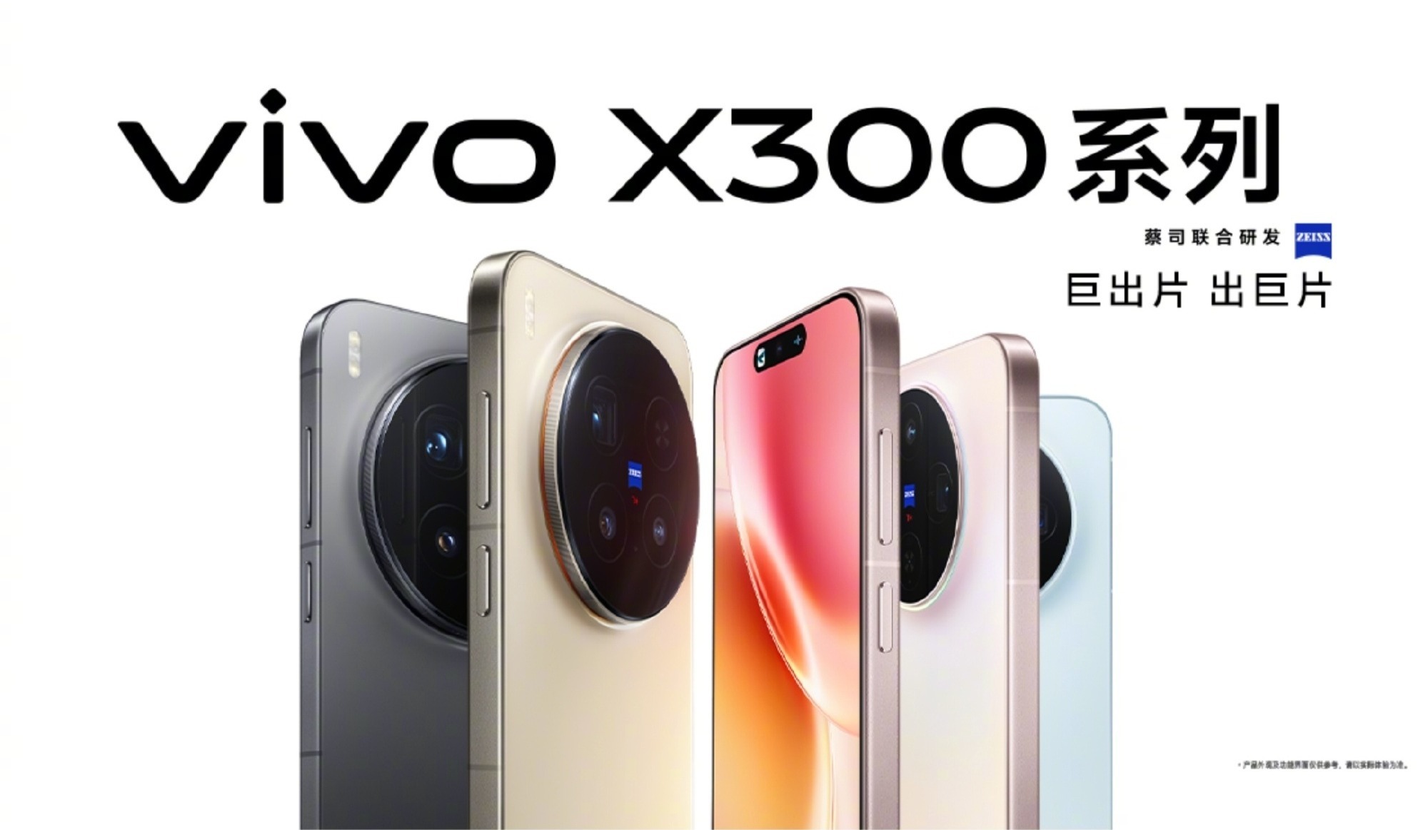_联发科天玑处理器是什么处理器_联发科最新芯片天玑