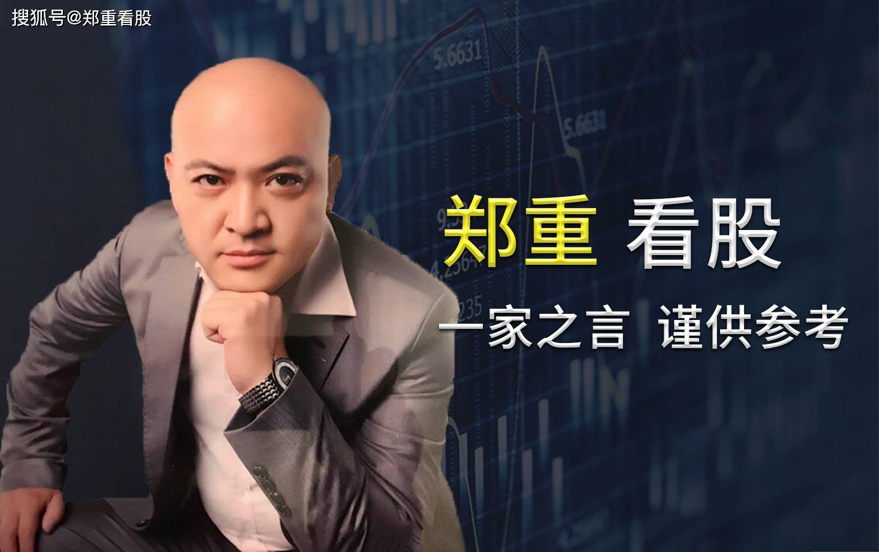 价值投资与趋势投资__段永平价值投资