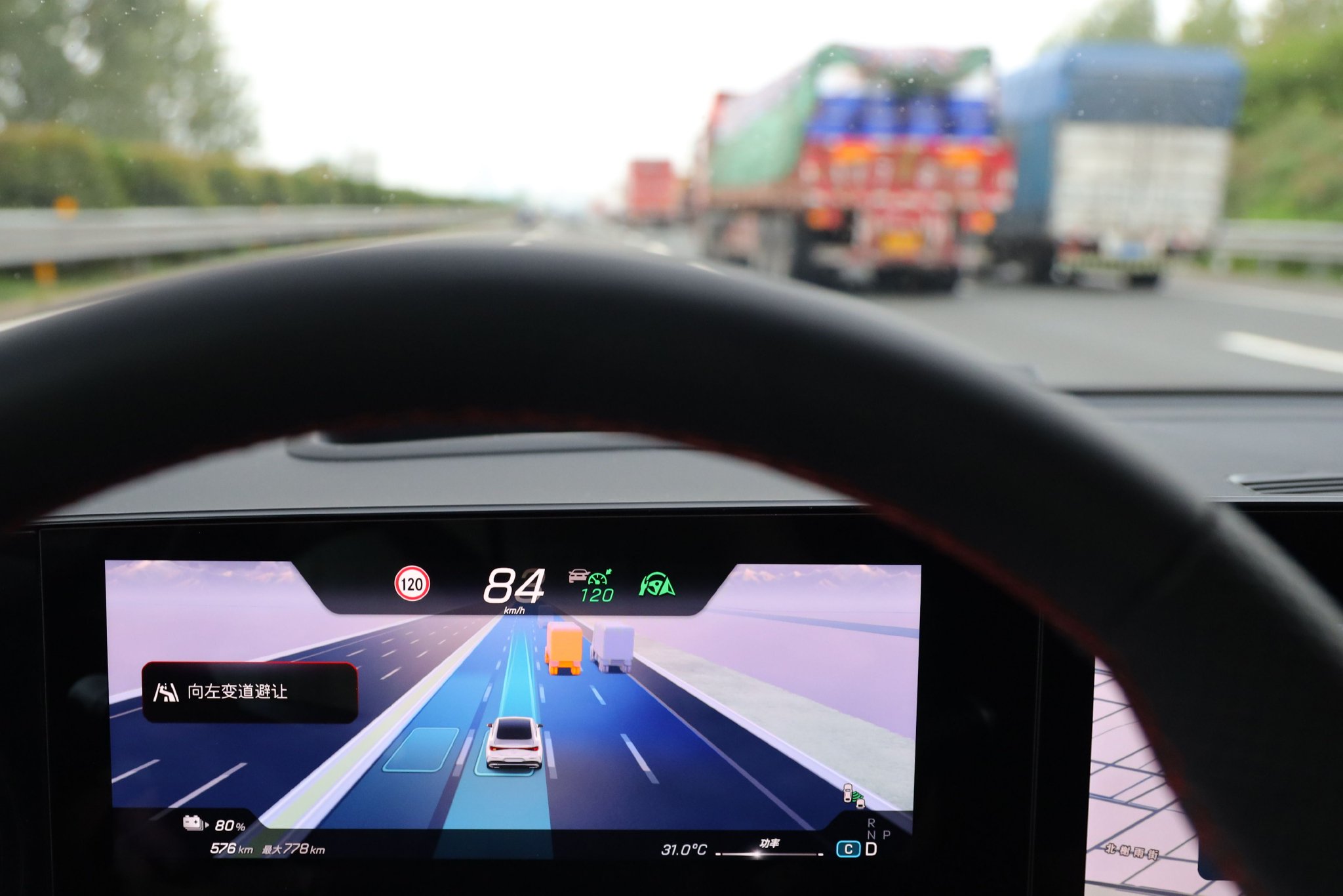 避让大车