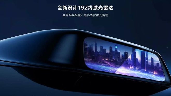 华为跟广汽搞了个启境，它跟“界字辈”有啥区别啊？__华为跟广汽搞了个启境，它跟“界字辈”有啥区别啊？