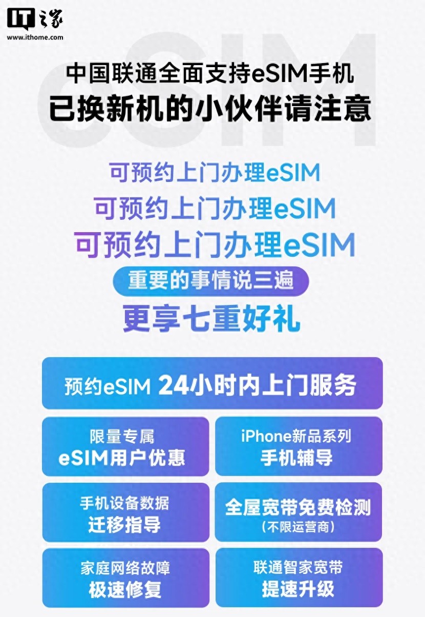 联通营业厅上门办理吗__中国联通业务上门办理