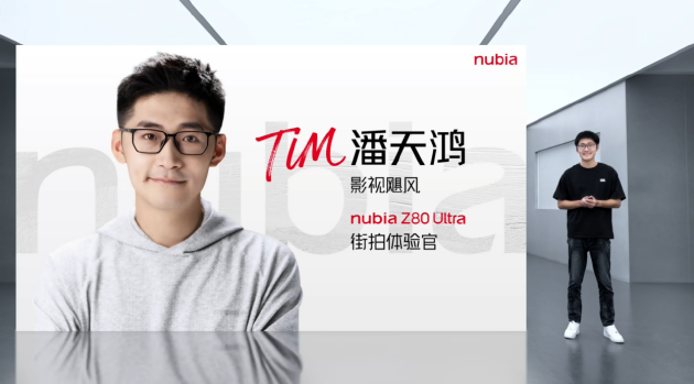 红魔努比亚_努比亚红魔百度百科_