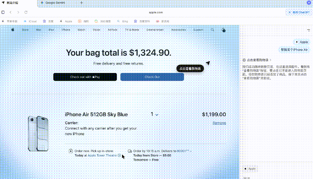_各种浏览器有什么区别_浏览器与浏览器前缀