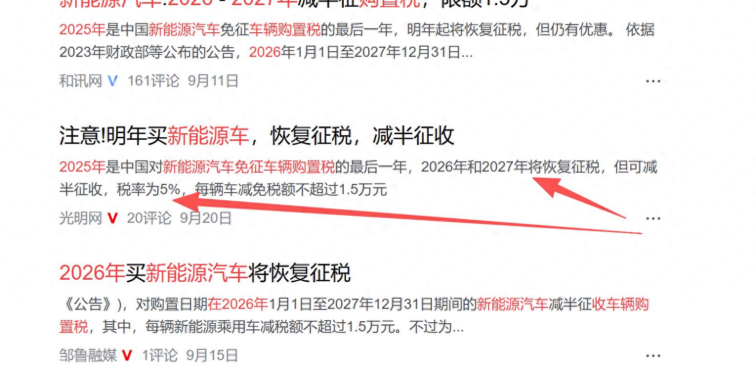 兵败如山倒!“小型油车”销量腰斩背后,是新能源车的三大陷阱__兵败如山倒!“小型油车”销量腰斩背后,是新能源车的三大陷阱