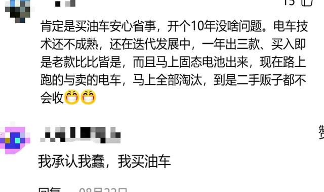 9月销量榜出炉,买油车不是蠢,而是明智之选-有驾