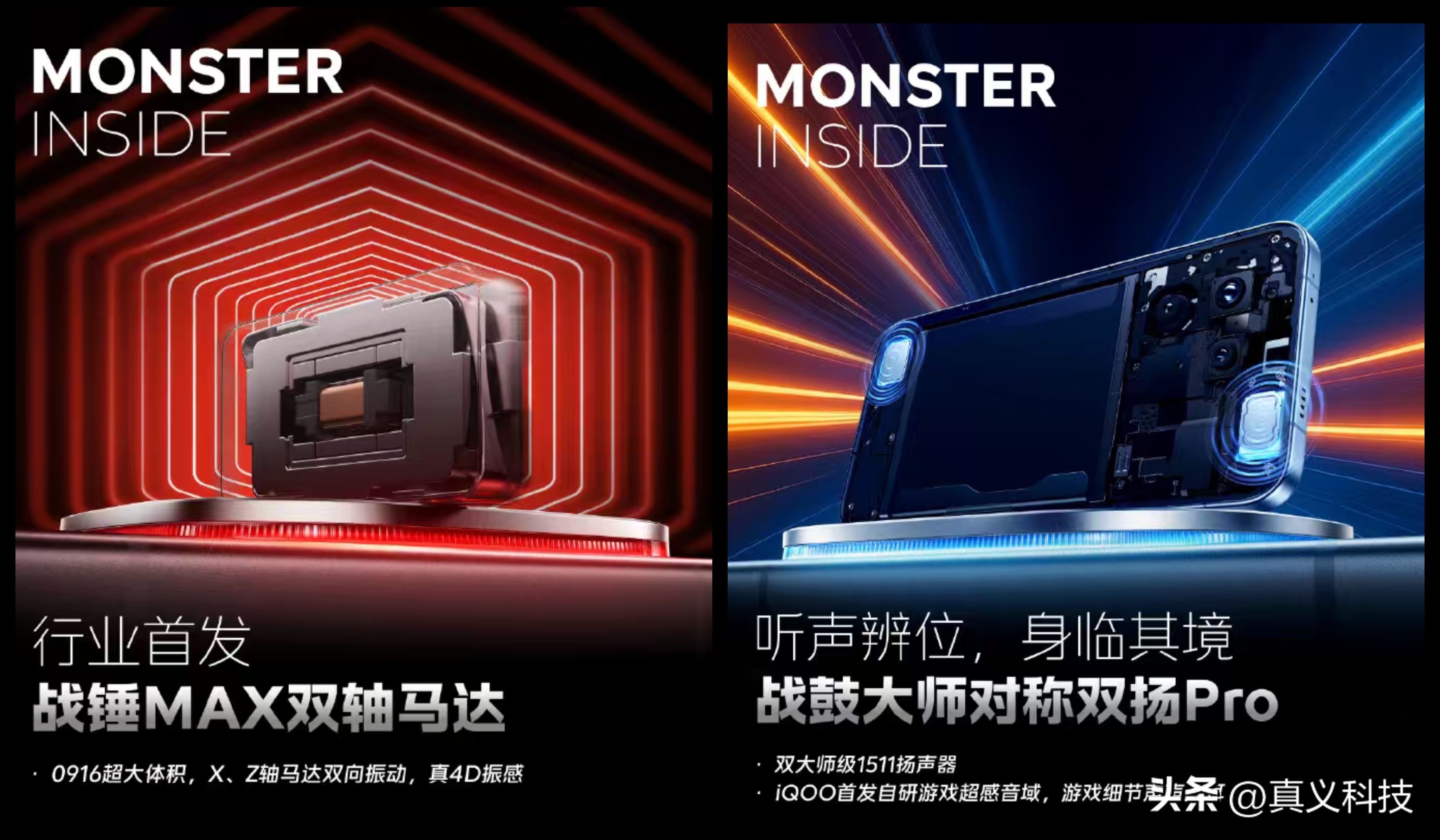 iQOO15竟活成了一加15最想成为的样子?蓝厂虎儿战斗力究竟有多强_iQOO15竟活成了一加15最想成为的样子?蓝厂虎儿战斗力究竟有多强_