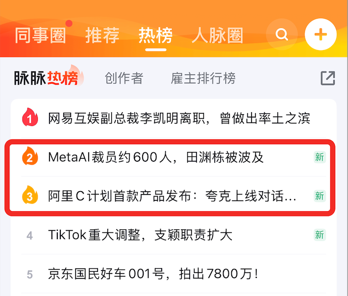 _独家|夸克对话助手与AI眼镜双线出击,对标ChatGPT与Meta_独家|夸克对话助手与AI眼镜双线出击,对标ChatGPT与Meta