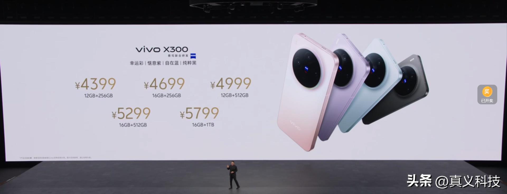 刷机后vivo的帐号还在__两年限售是什么意思