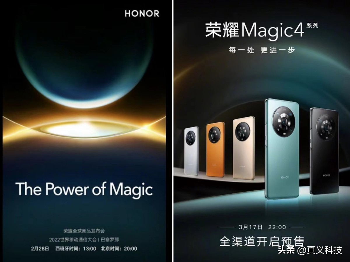 荣耀魔法系列_荣耀魔法书2019_