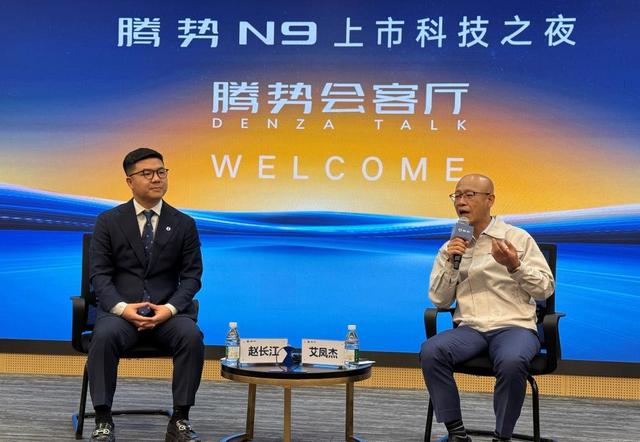 赵长江官宣离职比亚迪!入职16年,当年比亚迪最年轻销售总经理-有驾