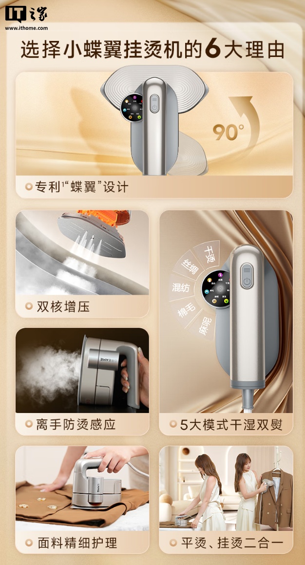 _蒸汽烫衣服对人有害吗_蒸汽烫衣服技巧视频