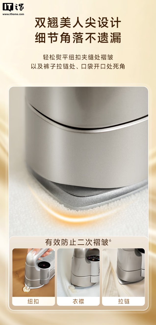 _蒸汽烫衣服技巧视频_蒸汽烫衣服对人有害吗