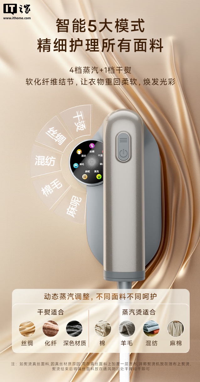_蒸汽烫衣服技巧视频_蒸汽烫衣服对人有害吗