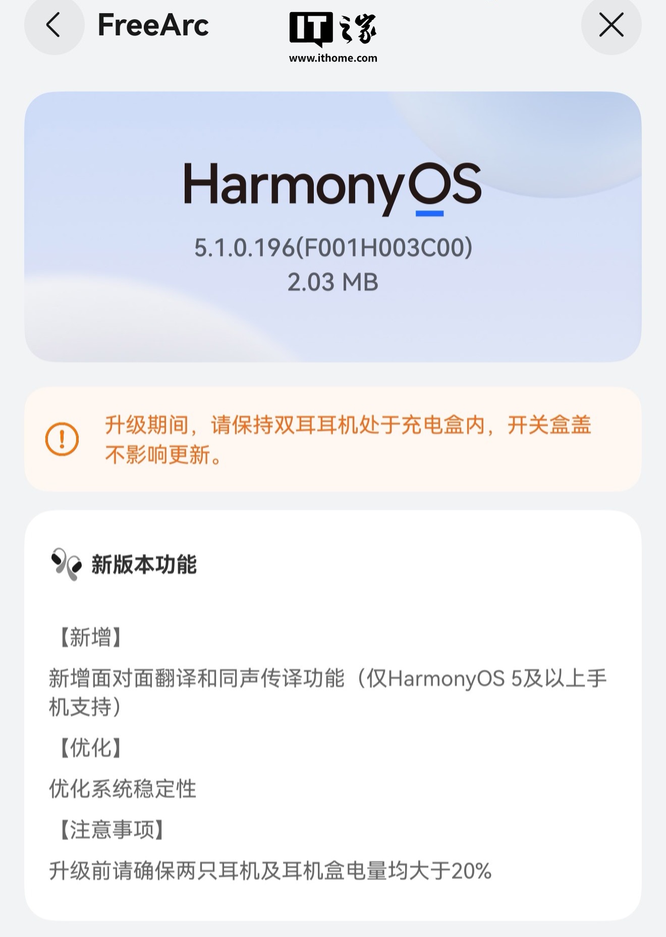 华为耳机开启__华为耳机耳挂怎么用