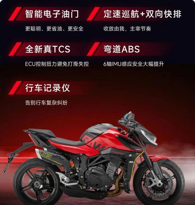 QJ摩托六车齐发!17999元起,四缸街车自动挡来袭-有驾